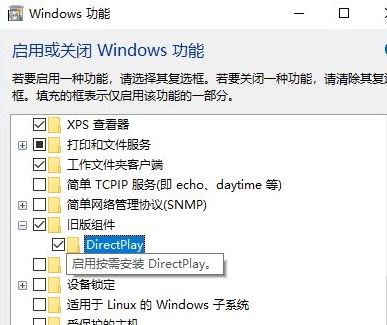 win10無法安裝dx9怎么辦？win10安裝dx9失敗的解決方法