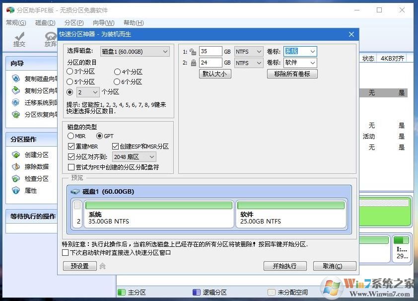 蘋(píng)果MacBook電腦怎么裝win10系統(tǒng)教程(單系統(tǒng),非雙系統(tǒng))