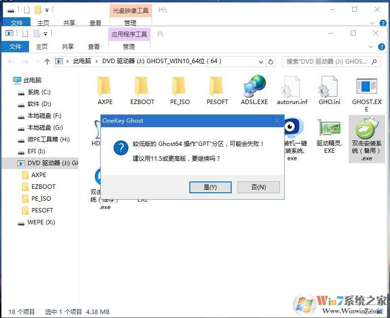 蘋(píng)果MacBook電腦怎么裝win10系統(tǒng)教程(單系統(tǒng),非雙系統(tǒng))