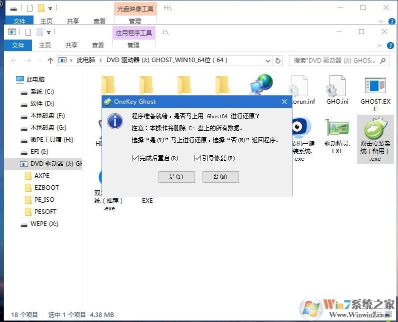 蘋(píng)果MacBook電腦怎么裝win10系統(tǒng)教程(單系統(tǒng),非雙系統(tǒng))