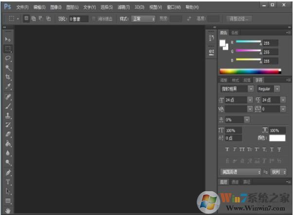 PS CS6完整版|Adobe PhotoShop CS6簡體中文完整版