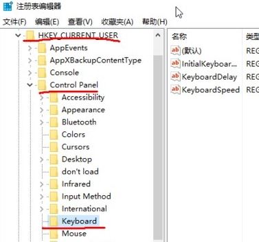 win10系統(tǒng)鍵盤按鍵延遲怎么解決？win10鍵盤延遲修復(fù)方法