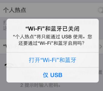 usb共享網(wǎng)絡(luò)怎么弄？win10電腦使用手機(jī)usb網(wǎng)絡(luò)共享設(shè)置方法