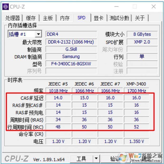 內(nèi)存延遲重要嗎？對電腦性能影響大不大？