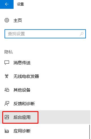 win10右下角有消息數(shù)量提示但是打開通知中心不顯示內(nèi)容怎么辦？（已解決