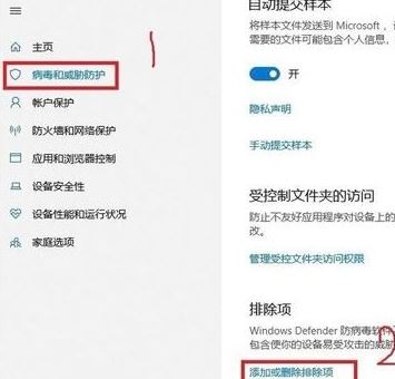 win10彈出：無(wú)法完成操作 因?yàn)槲募《净驖撛诘睦浖?的解決方法