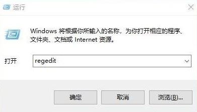 win10 是否允許應用對電腦進行更改 怎么取消？圖文教程