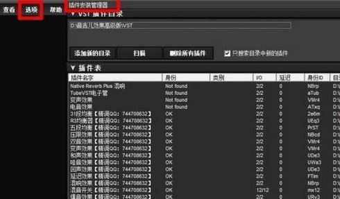 liveprofessor機(jī)架破解版_LiveProfessor（網(wǎng)絡(luò)k歌）v2.4.2綠色漢化版