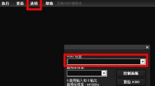 liveprofessor機(jī)架破解版_LiveProfessor（網(wǎng)絡(luò)k歌）v2.4.2綠色漢化版