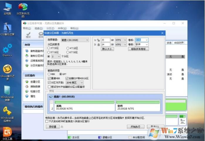 DELL戴爾G3 15筆記本怎么重裝Win10系統(tǒng),用U盤啟動安裝Win10教程