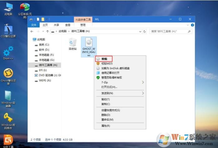 DELL戴爾G3 15筆記本怎么重裝Win10系統(tǒng),用U盤啟動安裝Win10教程