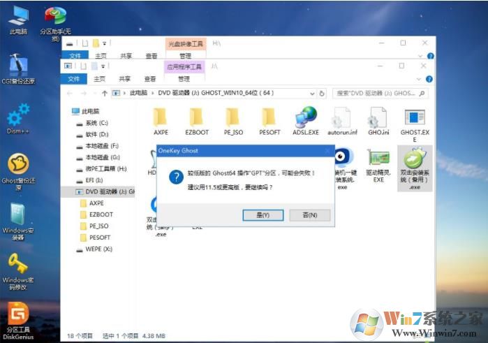 DELL戴爾G3 15筆記本怎么重裝Win10系統(tǒng),用U盤啟動安裝Win10教程