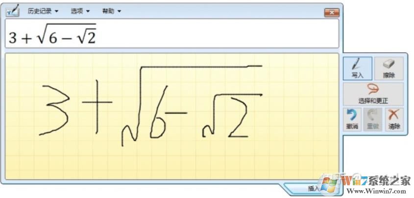 win10系統(tǒng)怎么插入數(shù)學(xué)公式,手寫數(shù)學(xué)公式插入教程