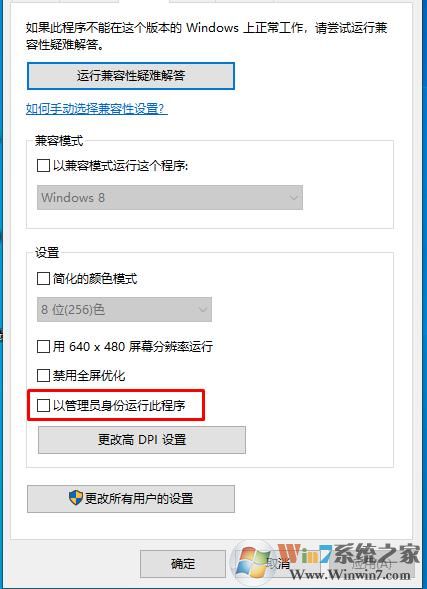 PS文件拖拽打開Win10下不能用怎么解決