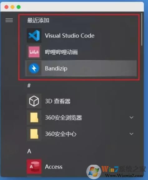 Win10總是自動安裝應(yīng)用怎么辦？禁止自動安裝軟件方法