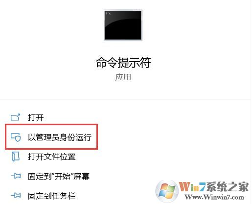 Win10系統(tǒng)Office已經激活卻提示“需要激活”或“未授權”或“僅查看“解決