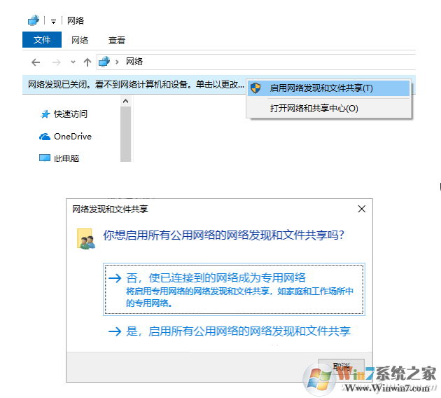 Win10 1803沒有家庭組功能 如何共享文件-2