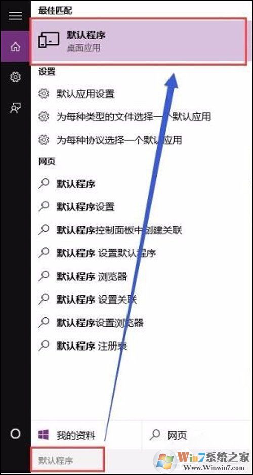 Win10 Word2016圖標(biāo)不正常顯示？Office2016圖標(biāo)不正常顯示解決方法