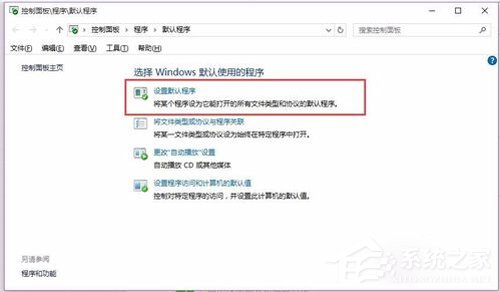 Win10 Word2016圖標(biāo)不正常顯示？Office2016圖標(biāo)不正常顯示解決方法