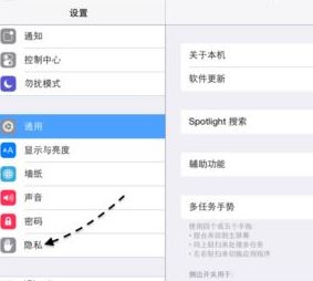 ipad沒有天氣怎么辦？ipad天氣無法載入的解決方法