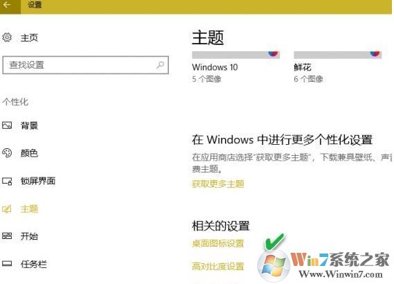 win10系統(tǒng)回收站清空了還是顯示滿的圖標該怎么辦？（已解決）