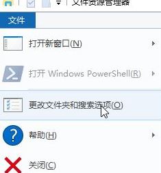 win10系統(tǒng)文件夾自動排列怎么取消？win10文件夾不自動排列設置方法