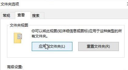 win10系統(tǒng)文件夾自動排列怎么取消？win10文件夾不自動排列設置方法