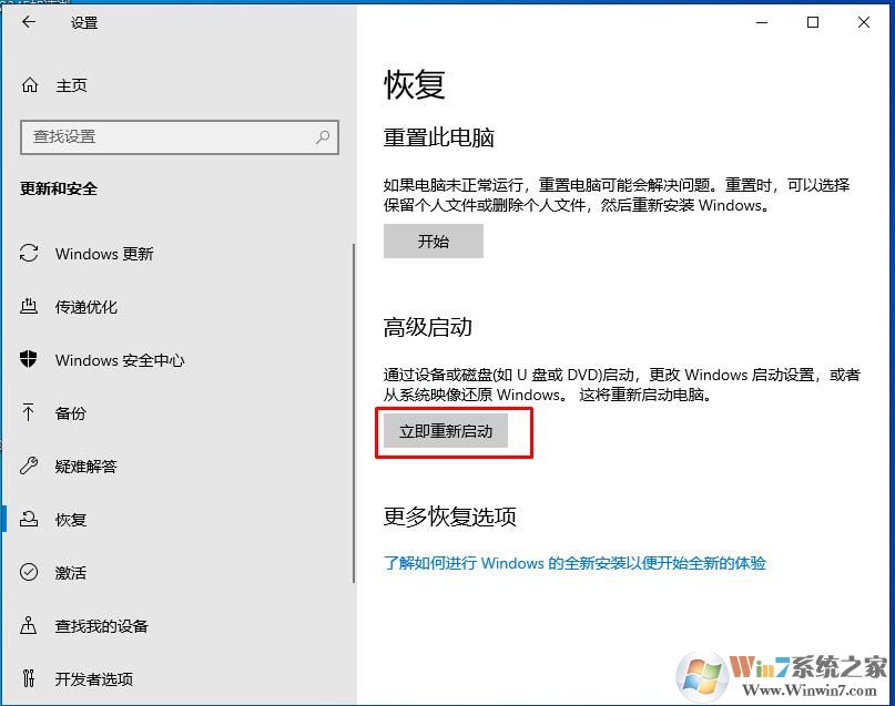 Win10 1903安裝KB4512941后小娜進(jìn)程CPU占用高怎么辦？