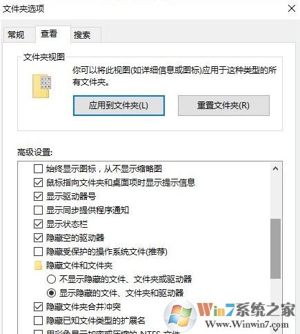 win10系統(tǒng)開機(jī)彈出desktop怎么辦？開機(jī)彈出desktop.ini解決方法