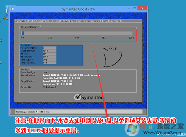 雙硬盤(pán)雙系統(tǒng),Win10/win7雙系統(tǒng)安裝方法