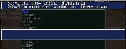 ebx閱讀器下載_XReader（ebx閱讀器）v1.6綠色版