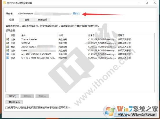 Win10在此處打開(kāi)powershell改成cmd命令提示符方法