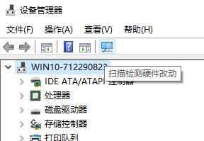 win10系統(tǒng)藍(lán)牙突然不見怎么辦？（已解決）