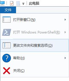 win10右鍵菜單：defaultuser0、devToolsUser、sshd選項是什么怎么刪？