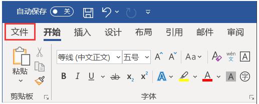 win10系統(tǒng)如何批量提取Word中的圖片？