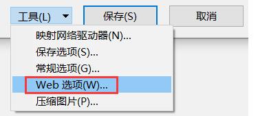 win10系統(tǒng)如何批量提取Word中的圖片？