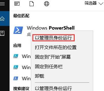 win10如何恢復照片自帶應用？恢復win10 照片操作方法