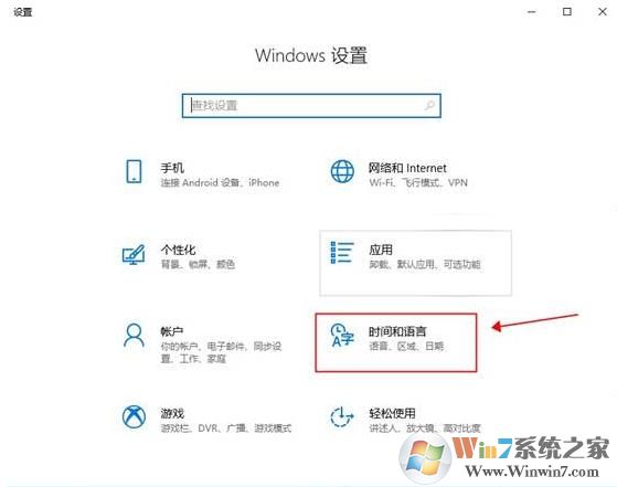 Win10中文版怎么改成英文版？Win10中文改英文方法