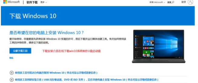 Win10怎么升級Win10 1903系統(tǒng)？Win10 1803升級1903方法詳解