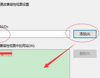 win10瀏覽器怎么添加兼容性站點(diǎn)？win10添加兼容站點(diǎn)操作方法