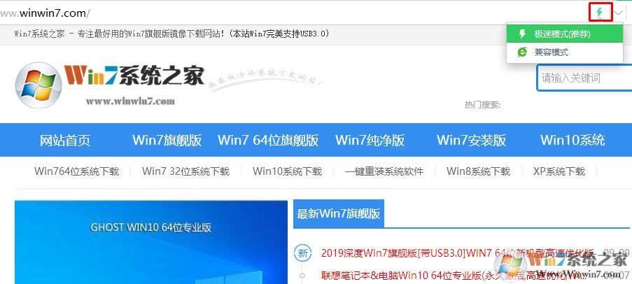 win10瀏覽器怎么添加兼容性站點(diǎn)？win10添加兼容站點(diǎn)操作方法