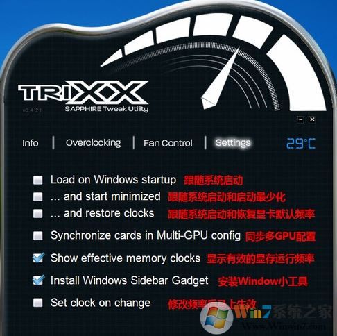 trixx中文版_藍寶石TriXX超頻軟件v4.6.0官方穩(wěn)定版