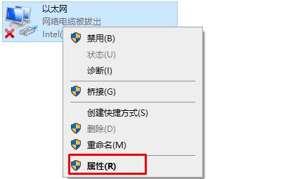 電腦dns怎么設(shè)置？電腦改DNS具體步驟