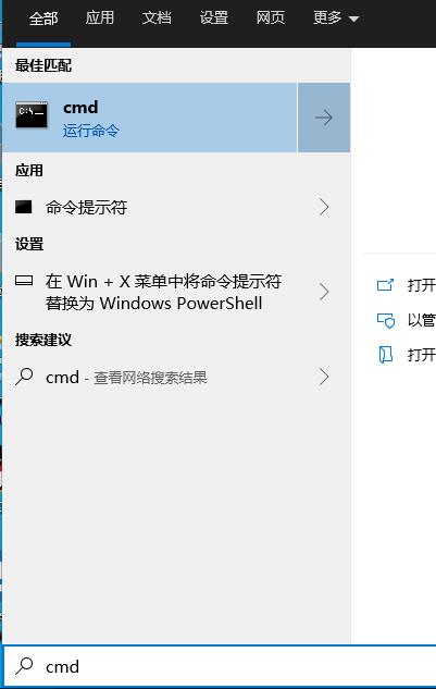 Win10怎么查看DNS地址？Win10當(dāng)前DNS地址查看方法