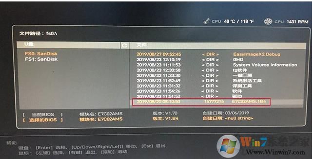 微星主板怎么升級BIOS？微星主板升級BIOS方法。