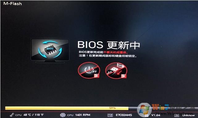 微星主板怎么升級BIOS？微星主板升級BIOS方法。