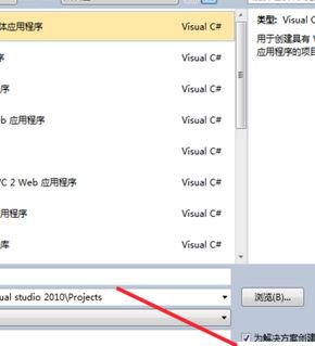 如何用vs2010進行窗體程序設(shè)計？vs2010 windows窗體應(yīng)用程序教程【分享】