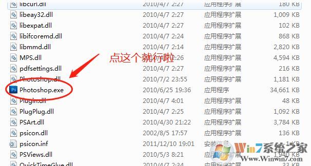 ps5下載_PhotoShop CS5綠色精簡(jiǎn)破解版 僅68M！