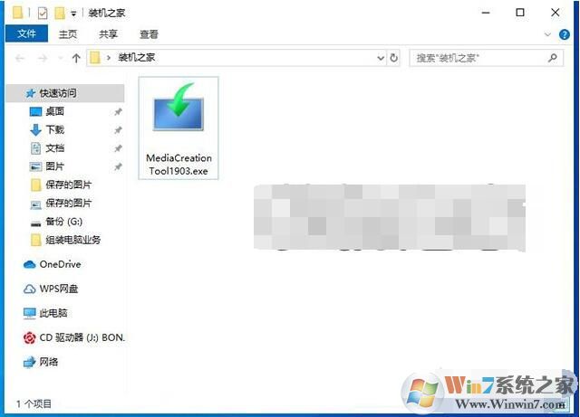 微軟官方U盤制作工具Media Creation Tool安裝Win10系統(tǒng)詳細教程