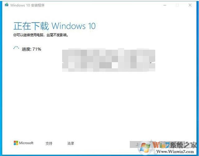 微軟官方U盤制作工具Media Creation Tool安裝Win10系統(tǒng)詳細教程